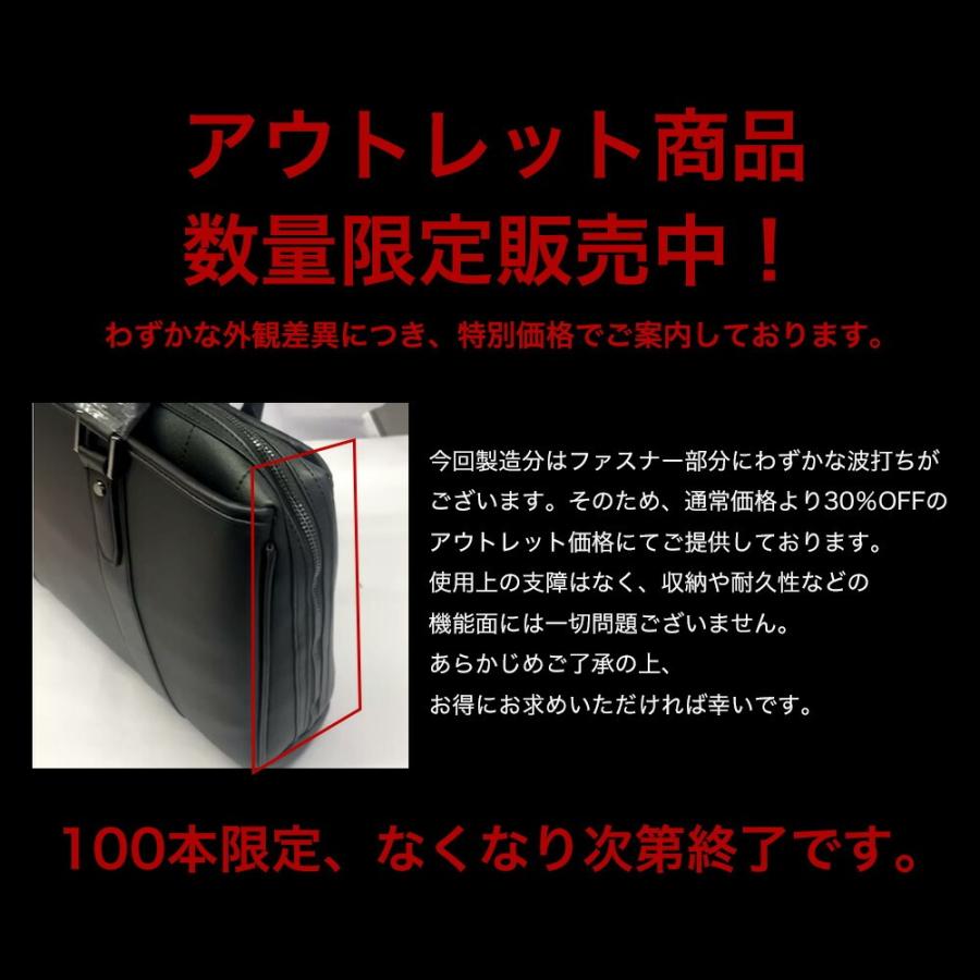 エイイチビジネスバック　紺　黒　革　A4・PC可 ni-bag-01_sp010.jpg