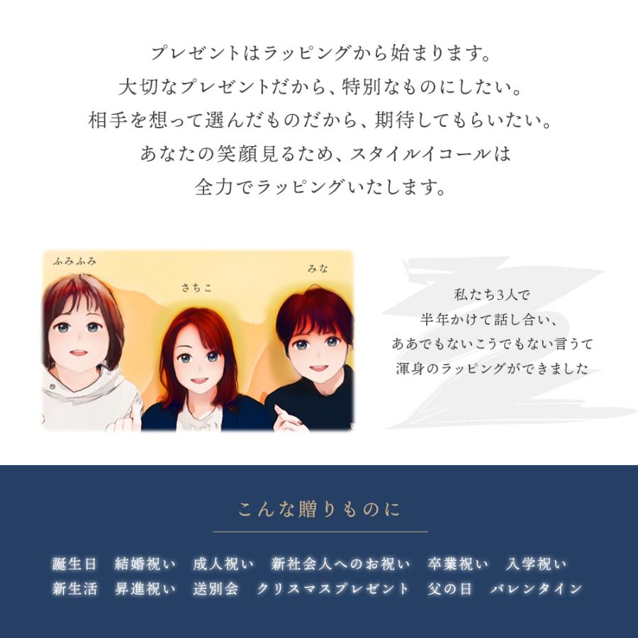 ギフト クリスマス ラッピング プレゼント 誕生日 結婚記念日 成人式 卒業式 父の日 |  | 02