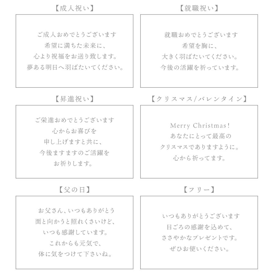 ギフト クリスマス ラッピング プレゼント 誕生日 結婚記念日 成人式 卒業式 父の日 |  | 05