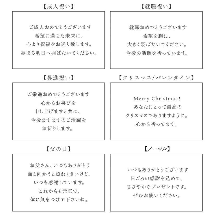 ギフト クリスマス ラッピング プレゼント 誕生日 結婚記念日 成人式 卒業式 父の日 |  | 05