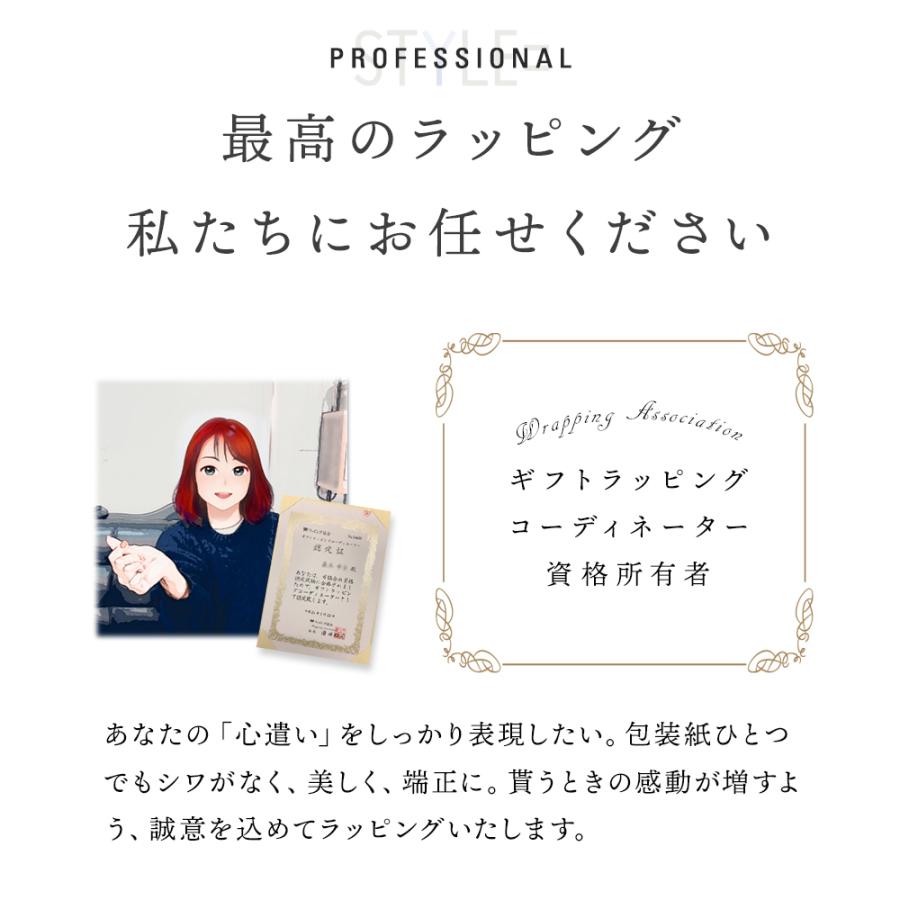 ギフト クリスマス ラッピング プレゼント 誕生日 結婚記念日 成人式 卒業式 父の日 |  | 06