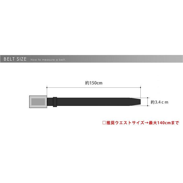 ベルト ロング サイズ 大きいサイズ 14種類 ウエストサイズ最大140cmまで対応 メンズ ビジネス ピン フィット バックル Hk Fit 150 スタイルイコール 通販 Yahoo ショッピング