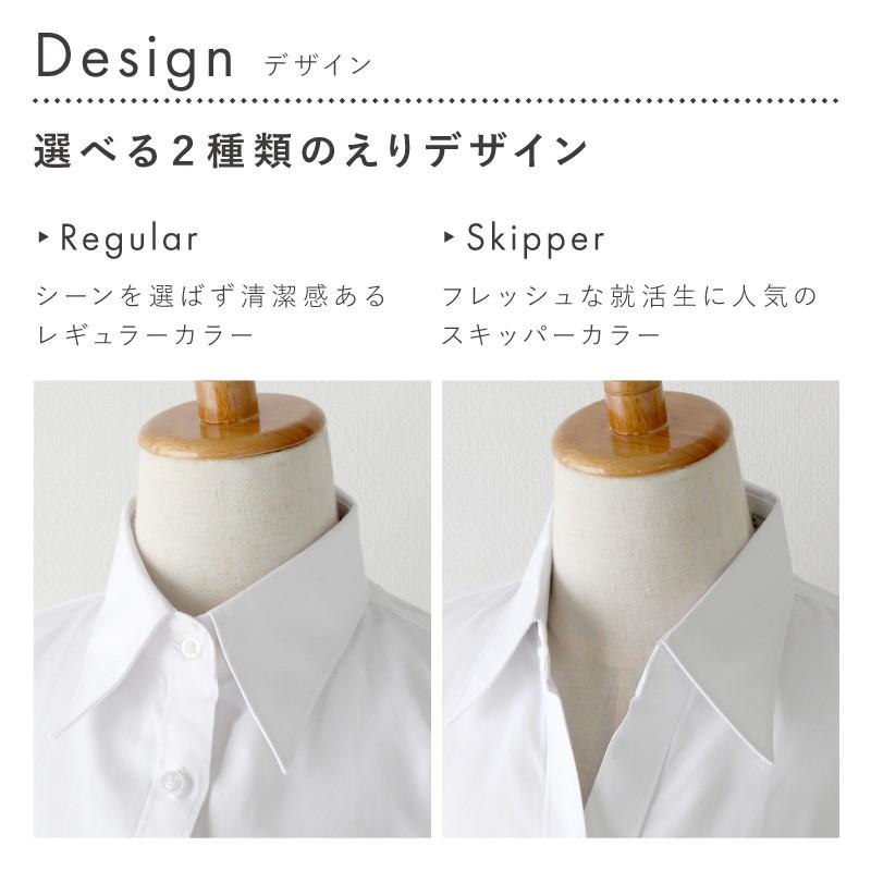 お得な２枚セット ワイシャツ レディース ブラウス 長袖 ビジネス オフィス 透けにくい レギュラー スキッパー 白 黒 ピンク ブ ルー Hk Ladies Shirt2set スタイルイコール 通販 Yahoo ショッピング