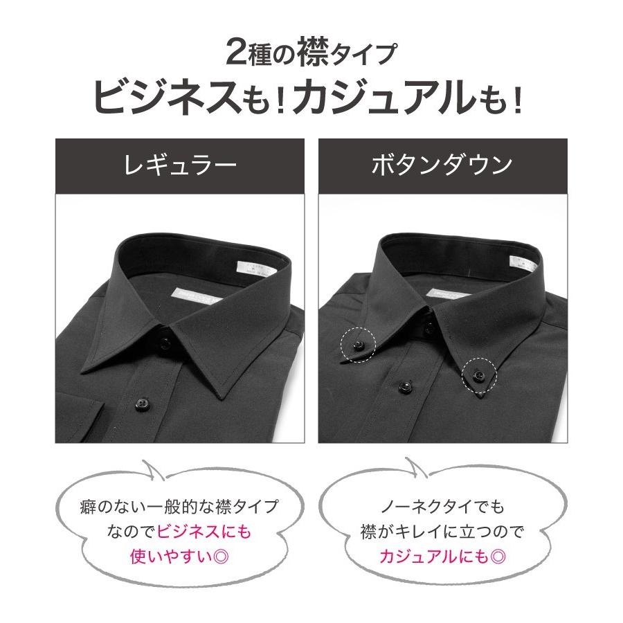 ワイシャツ 2枚 セット 黒 レディース ユニセックス 形態安定 長袖 無地 黒シャツ 仕事着 制服 衣装 発表会 ブラック メンズ Hk Mujishirt Bk2set スタイルイコール 通販 Yahoo ショッピング