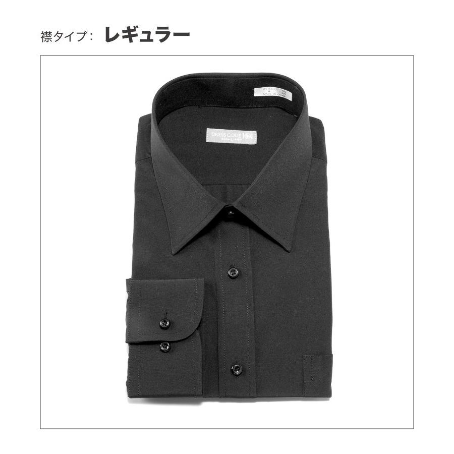 ワイシャツ 2枚 セット 黒 レディース ユニセックス 形態安定 長袖 無地 黒シャツ 仕事着 制服 衣装 発表会 ブラック メンズ Hk Mujishirt Bk2set スタイルイコール 通販 Yahoo ショッピング