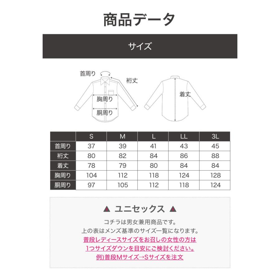 ワイシャツ 2枚 セット 黒 レディース (ユニセックス) 形態安定