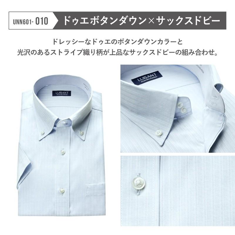 ワイシャツ 3枚 セット 半袖 形態安定 メンズ ノーアイロン ボタンダウン おしゃれ 白 サックス｜styleequal｜14