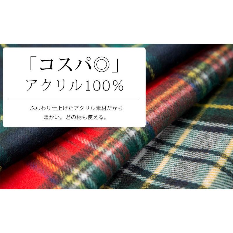 福を呼ぶ！ マフラー福袋（アクリル100％） 縁起がいい！末広がりな八八八円！ さらにメール便送料無料！ おまかせ色・柄 |  | 02