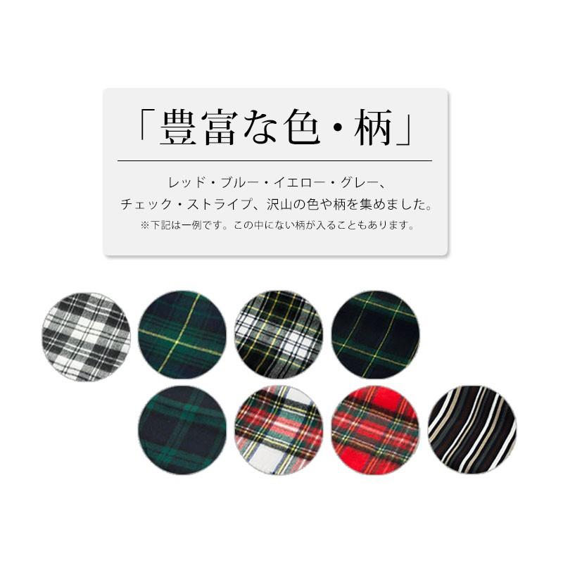 福を呼ぶ！ マフラー福袋（アクリル100％） 縁起がいい！末広がりな八八八円！ さらにメール便送料無料！ おまかせ色・柄 |  | 03