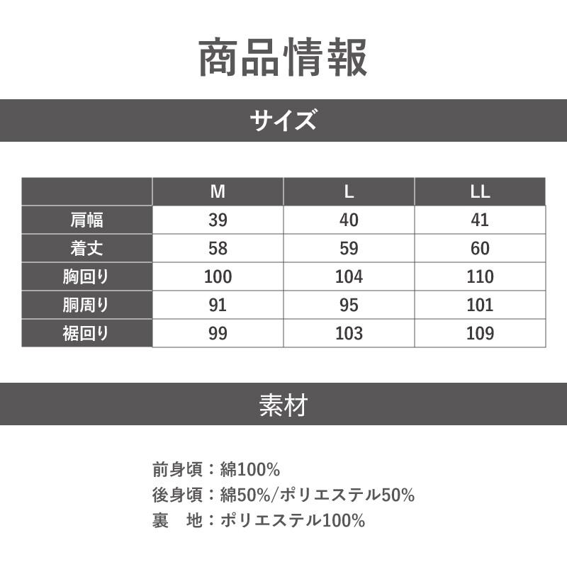 ジレ メンズ ベスト 大きい ビジネス 白 サックス ネイビー グレー ストライプ 綿 ポリエステル |  | 11