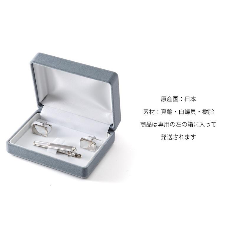 結婚式でつけるべきネクタイピン&カフスセット ネクタイピン 結婚式でつけるべきネクタイピン&カフスセット ネクタイピン