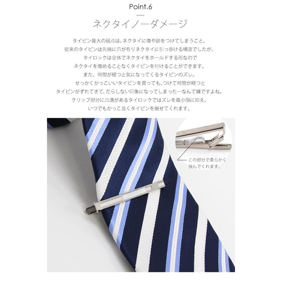 結婚式でつけるべきネクタイピン&カフスセット ネクタイピン 結婚式でつけるべきネクタイピン&カフスセット ネクタイピン