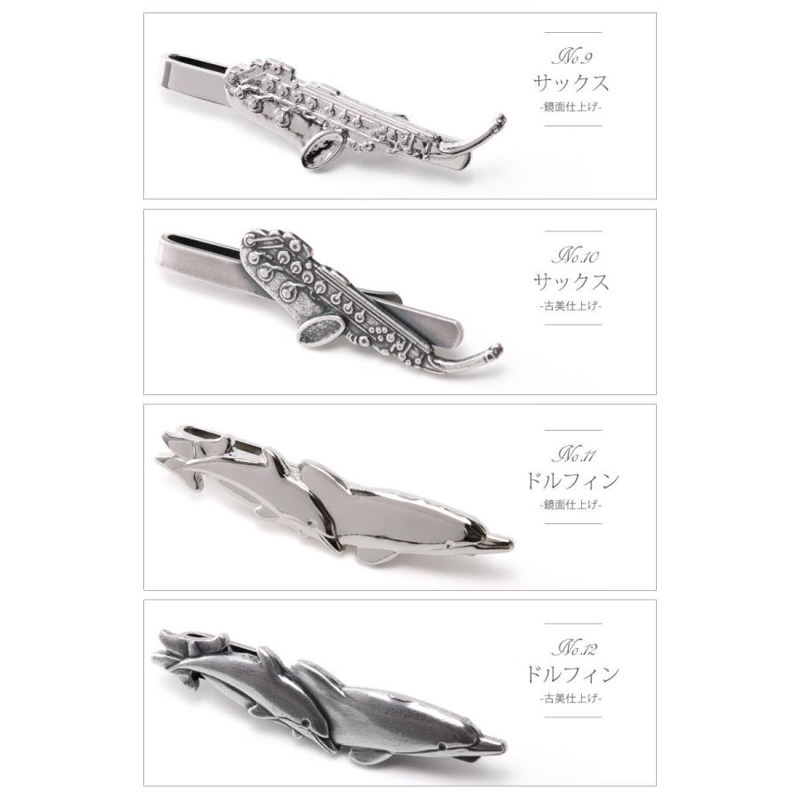 マネークリップ 財布 日本製 モチーフ メンズ 楽器 イルカ ギター 車 トランペット サックス |  | 03