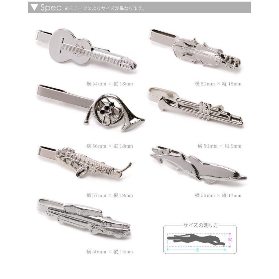 マネークリップ 財布 日本製 モチーフ メンズ 楽器 イルカ ギター 車 トランペット サックス |  | 05