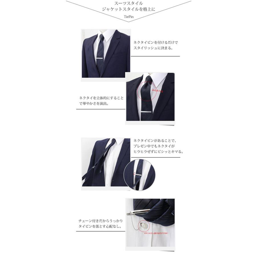 カフスタイピンセット シルバー Silver925 日本製 純銀 メンズ アクセサリー プレゼント  誕生日 記念日 就職祝い ギフト |  | 10