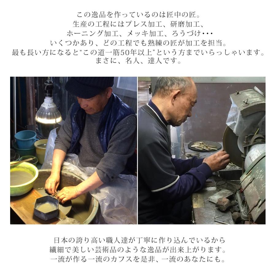 カフスタイピンセット シルバー Silver925 日本製 純銀 メンズ アクセサリー プレゼント  誕生日 記念日 就職祝い ギフト |  | 13