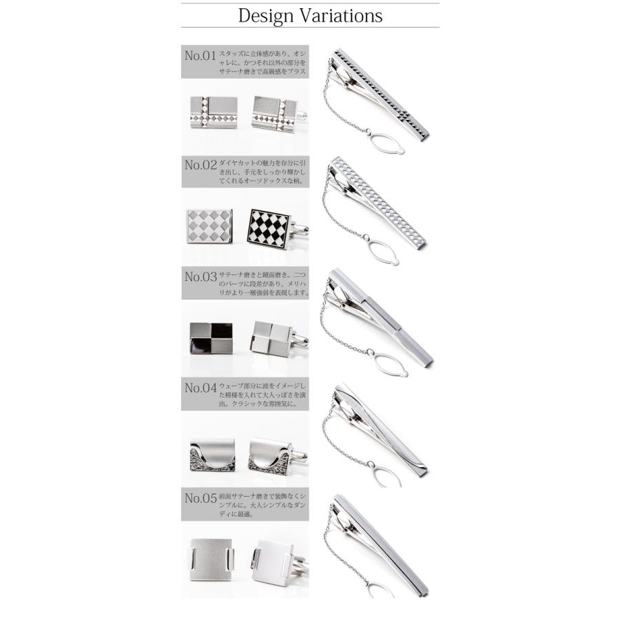 カフスタイピンセット シルバー Silver925 日本製 純銀 メンズ アクセサリー プレゼント  誕生日 記念日 就職祝い ギフト |  | 14