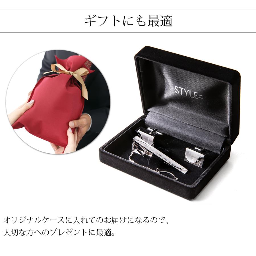 カフスタイピンセット シルバー Silver925 日本製 純銀 メンズ アクセサリー プレゼント  誕生日 記念日 就職祝い ギフト |  | 16