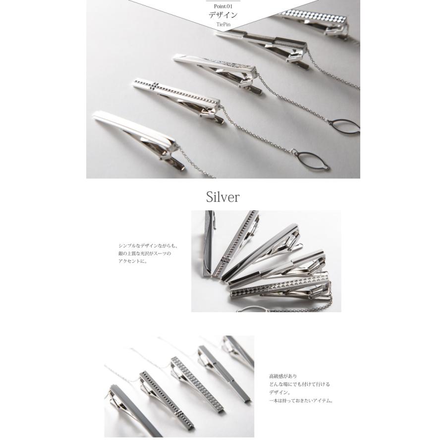カフスタイピンセット シルバー Silver925 日本製 純銀 メンズ アクセサリー プレゼント  誕生日 記念日 就職祝い ギフト |  | 05
