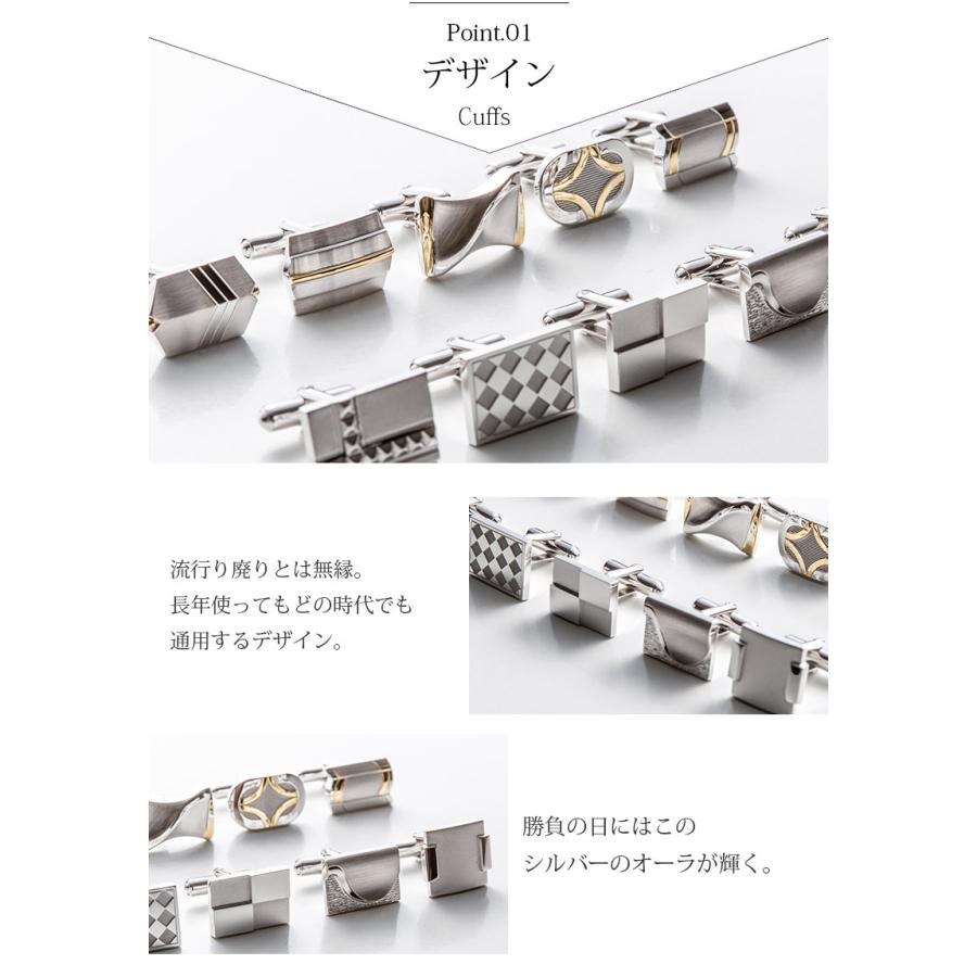 カフスタイピンセット シルバー Silver925 日本製 純銀 メンズ アクセサリー プレゼント  誕生日 記念日 就職祝い ギフト |  | 06