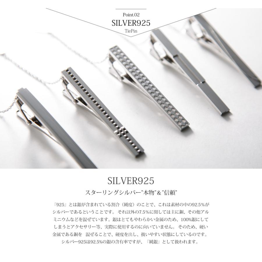 カフスタイピンセット シルバー Silver925 日本製 純銀 メンズ アクセサリー プレゼント  誕生日 記念日 就職祝い ギフト |  | 08