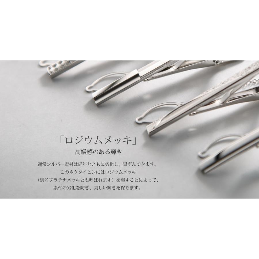 カフスタイピンセット シルバー Silver925 日本製 純銀 メンズ アクセサリー プレゼント  誕生日 記念日 就職祝い ギフト |  | 09