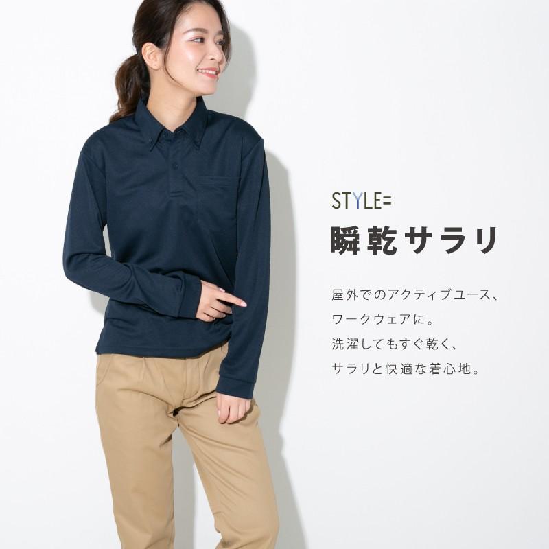 レザレクション　ボタンダウンシャツ　長袖　ポロシャツ　　サイズS ネイビー　春夏 綿100％切替ボタンダウン長袖ポロシャツ【大きいサイズ有