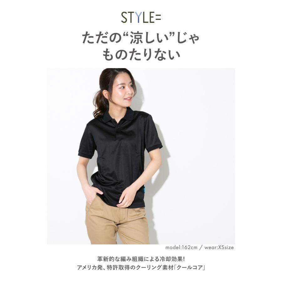 ポロシャツ レディース かわいい 半袖 ドライ クール Uvカット 介護 ゴルフ ネイビー 白 黒 ユニフォーム 仕事 Lcpls30 スタイルイコール 通販 Yahoo ショッピング