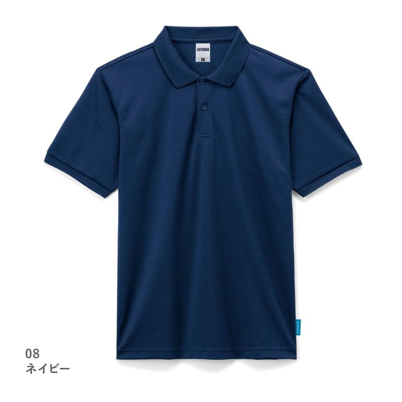 ポロシャツ レディース かわいい 半袖 ドライ クール UVカット 介護 ゴルフ ネイビー 白 黒 ユニフォーム 仕事 |  | 07
