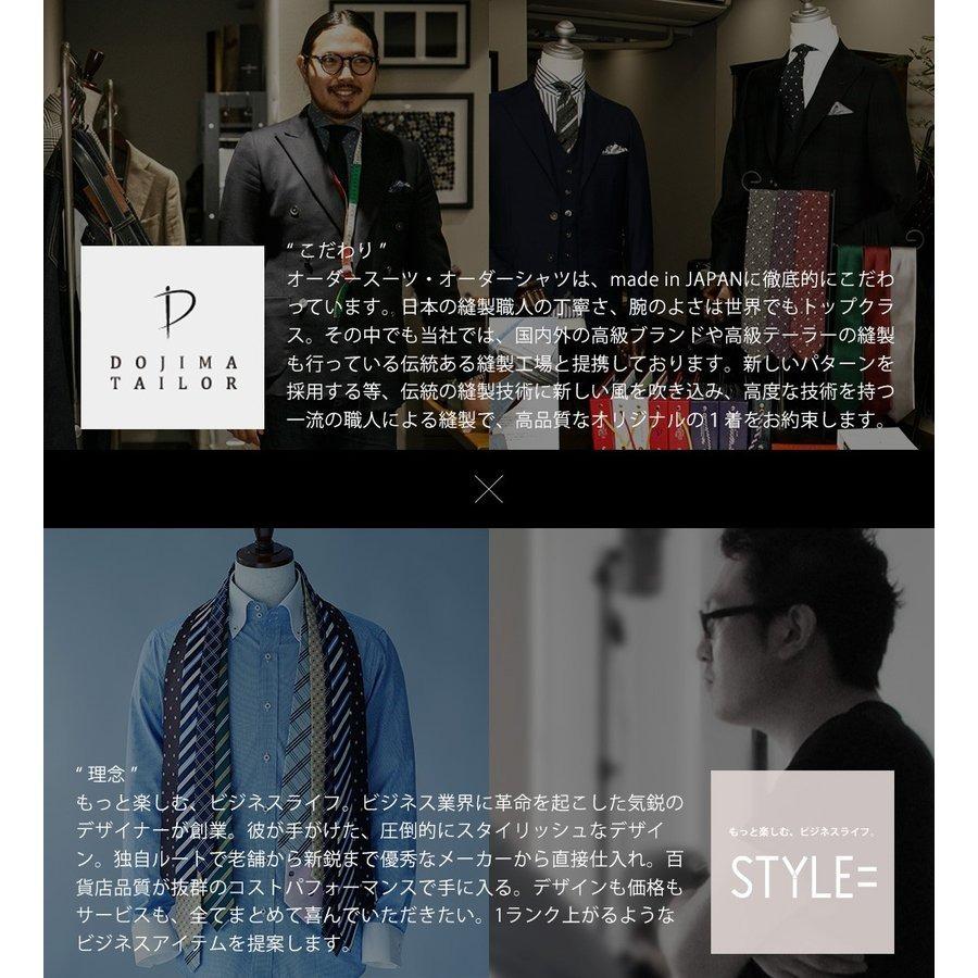 【LINEギフト用】 日本製シルクネクタイ STYLE=とDojimaTailorの共同開発 バレンタイン｜styleequal｜19