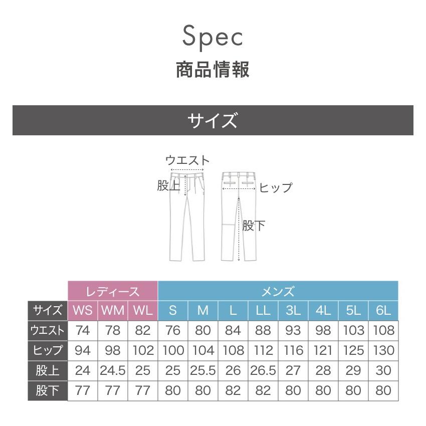 作業着 ズボン レディース ストレッチ 大きいサイズ 細身 タック 作業服 ワーク パンツ ボトム キャメル ネイビー |  | 11