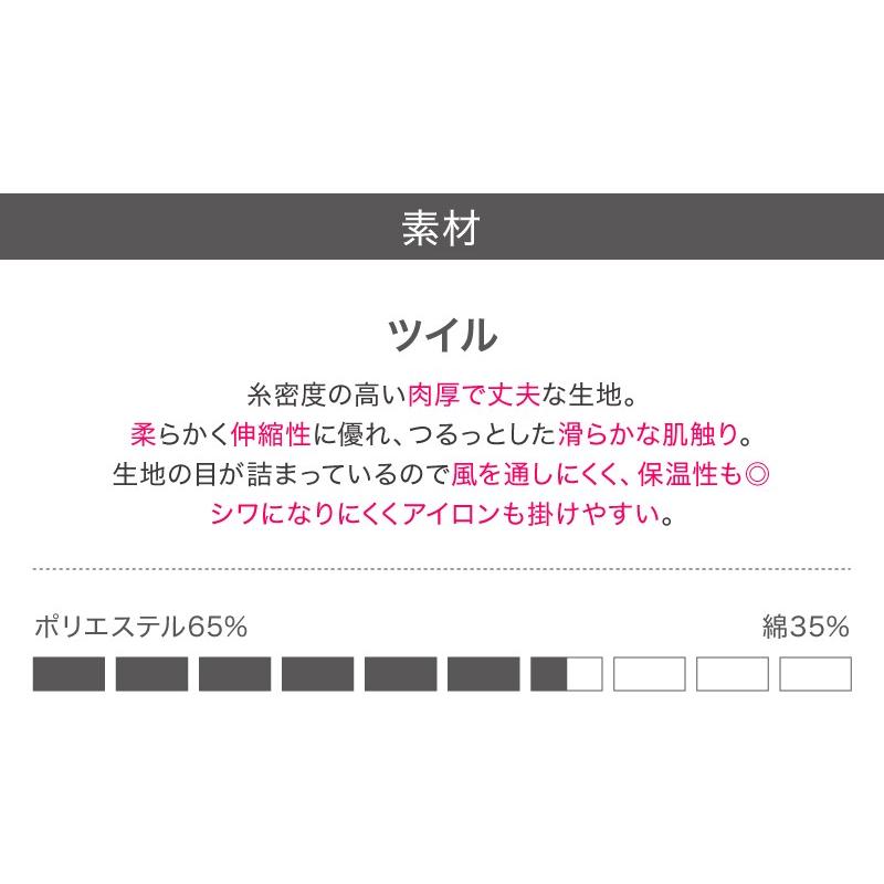 作業着 ズボン レディース ストレッチ 大きいサイズ 細身 タック 作業服 ワーク パンツ ボトム キャメル ネイビー |  | 14