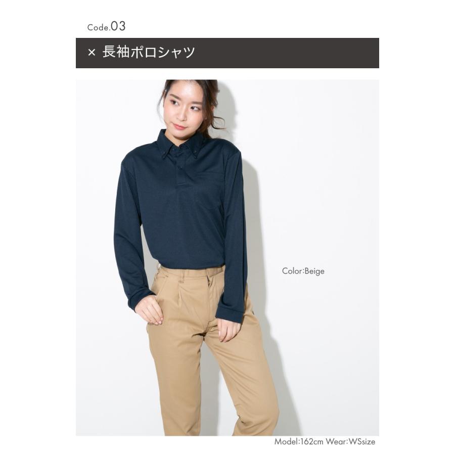 作業着 ズボン レディース ストレッチ 大きいサイズ 細身 タック 作業服 ワーク パンツ ボトム キャメル ネイビー |  | 07