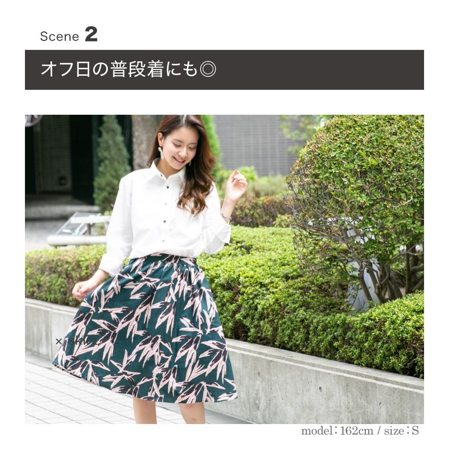 シャツ レディース ブラウス 長袖 白 ネイビー ベージュ おしゃれ 無地 ストライプ チェック カフェ 仕事 |  | 09