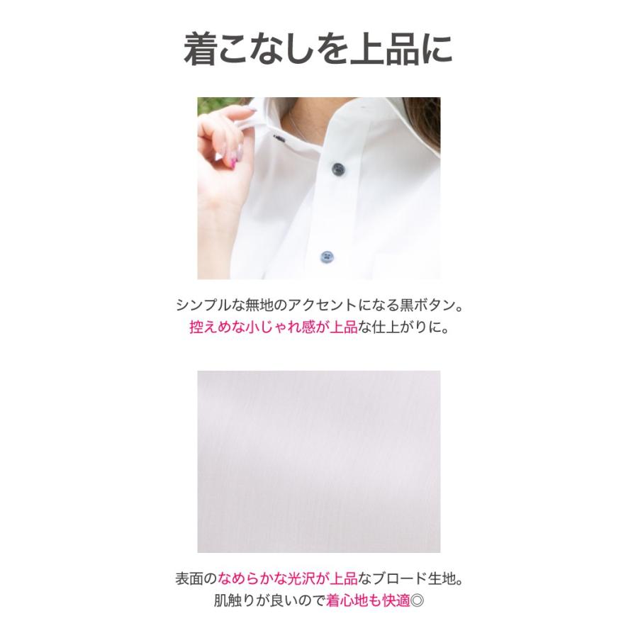 シャツ レディース ブラウス 長袖 白 ネイビー ベージュ おしゃれ 無地 ストライプ チェック カフェ 仕事 |  | 12