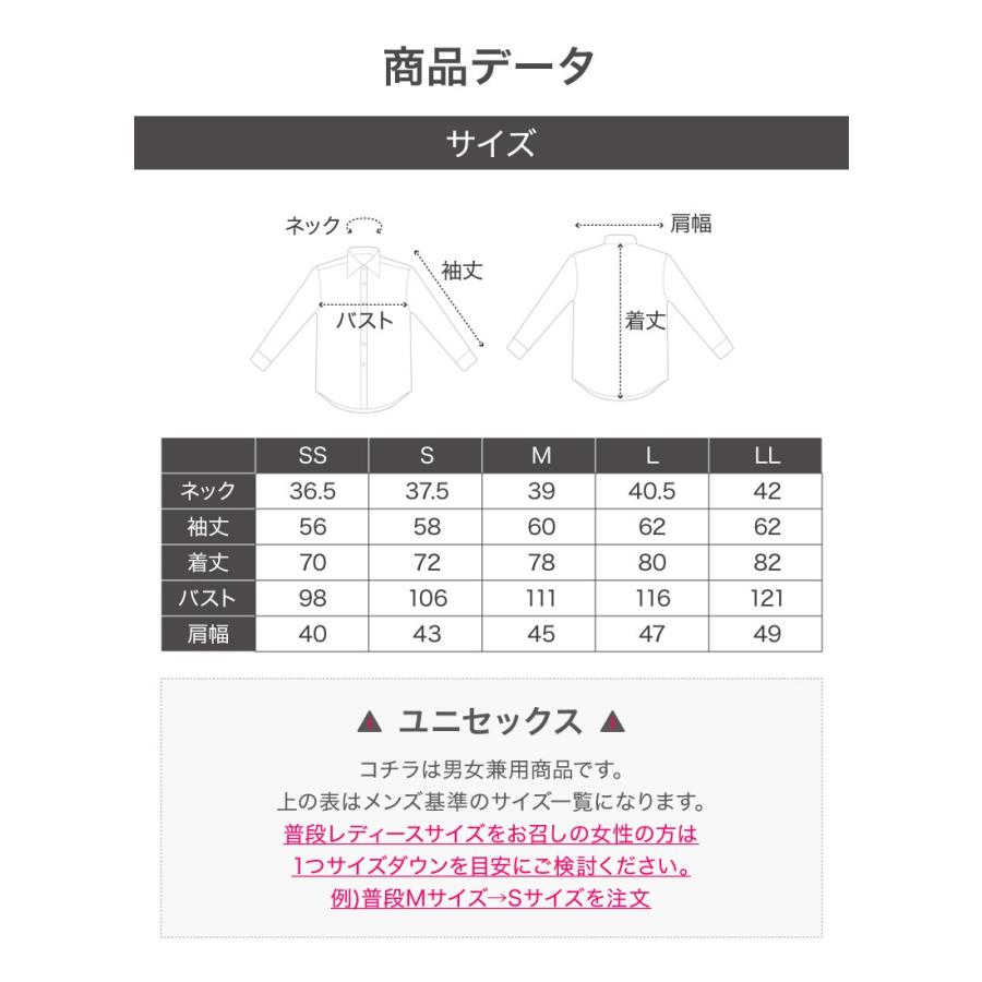 シャツ レディース ブラウス 長袖 白 ネイビー ベージュ おしゃれ 無地 ストライプ チェック カフェ 仕事 |  | 18