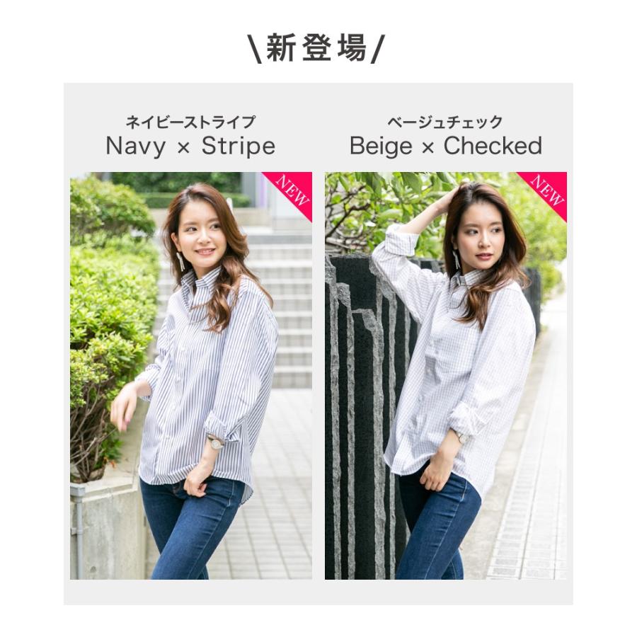 シャツ レディース ブラウス 長袖 白 ネイビー ベージュ おしゃれ 無地 ストライプ チェック カフェ 仕事 |  | 02