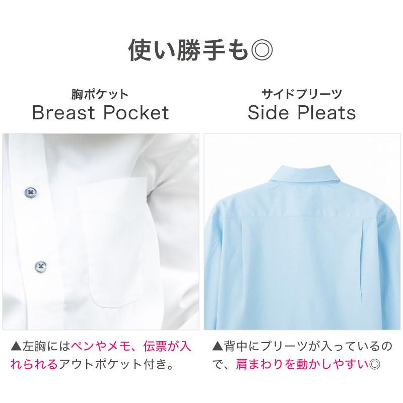 シャツ レディース ブラウス 長袖 白 ネイビー ベージュ おしゃれ 無地 ストライプ チェック カフェ 仕事 |  | 08