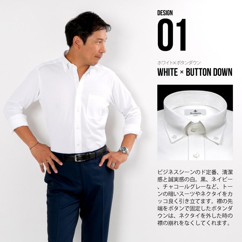 ワイシャツ ニット ビジネス 長袖 メンズ 吸水 速乾 ストレッチ イージーケア スリム 白 サックス ネイビー ボタンダウン カッタウェイ Lzsrt15 スタイルイコール 通販 Yahoo ショッピング