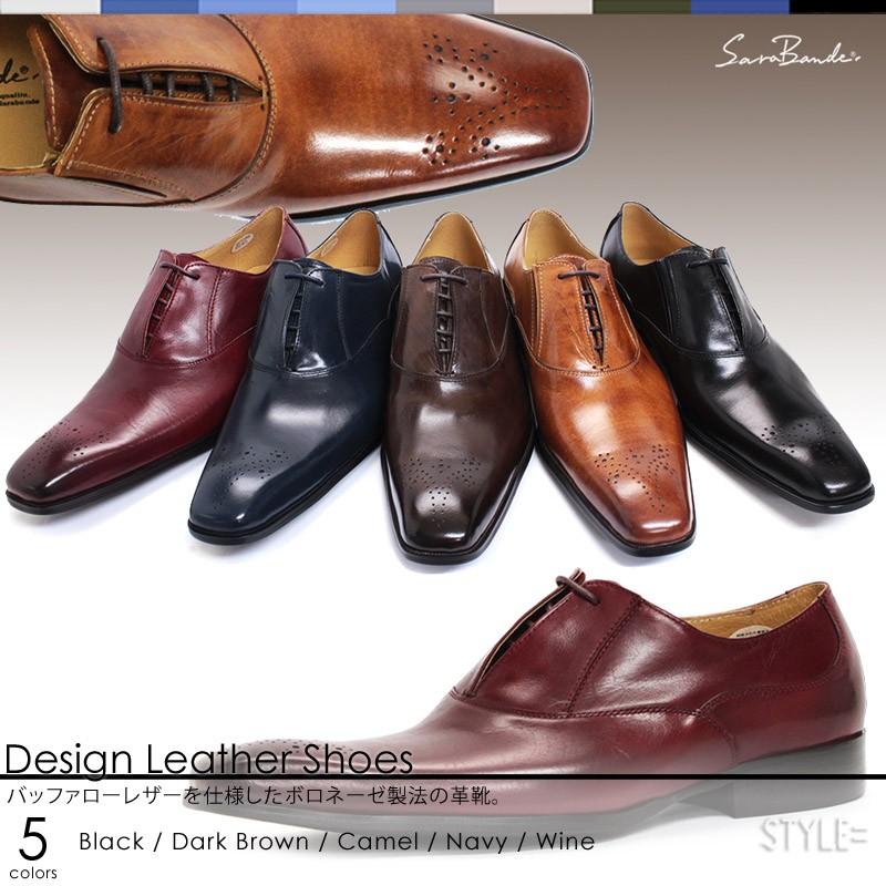 ビジネス シューズ メンズ 本革 バッファローレザー ボロネ―ゼ製法 内羽式 メダリオン 1371 | 