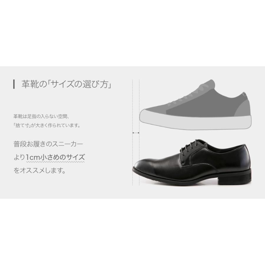 防水 ビジネスシューズ メンズ 本革 日本製 外羽根 プレーン 8720 |  | 10