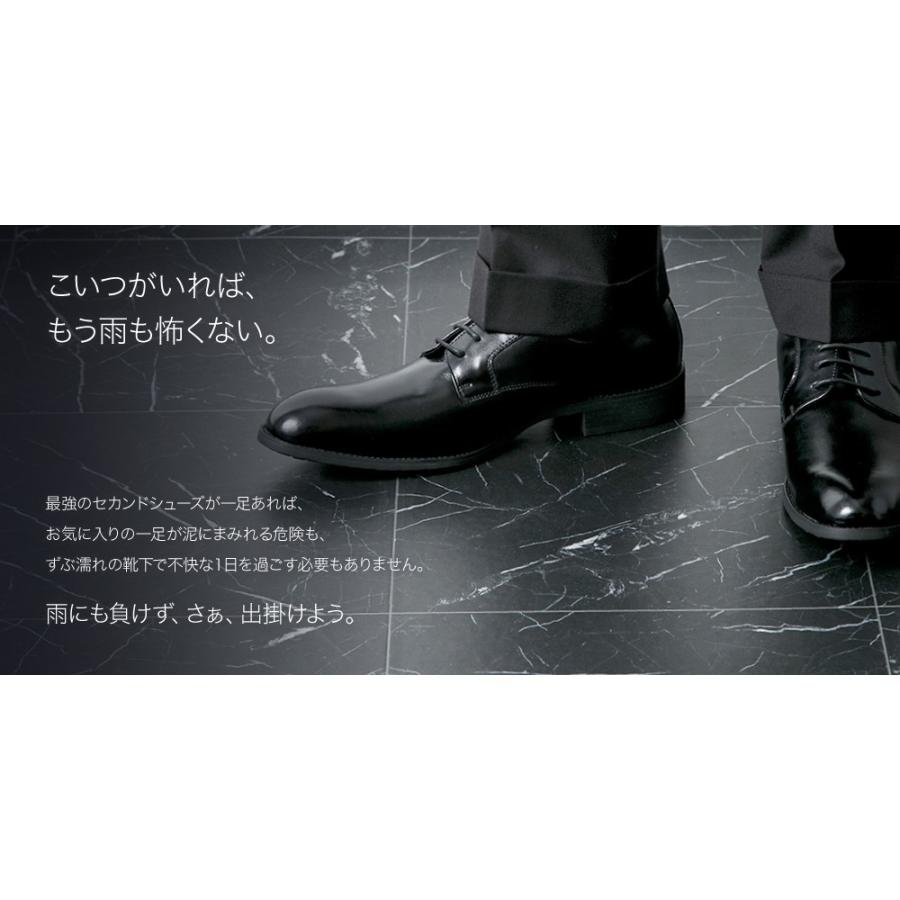 防水 ビジネスシューズ メンズ 本革 日本製 外羽根 プレーン 8720 |  | 11