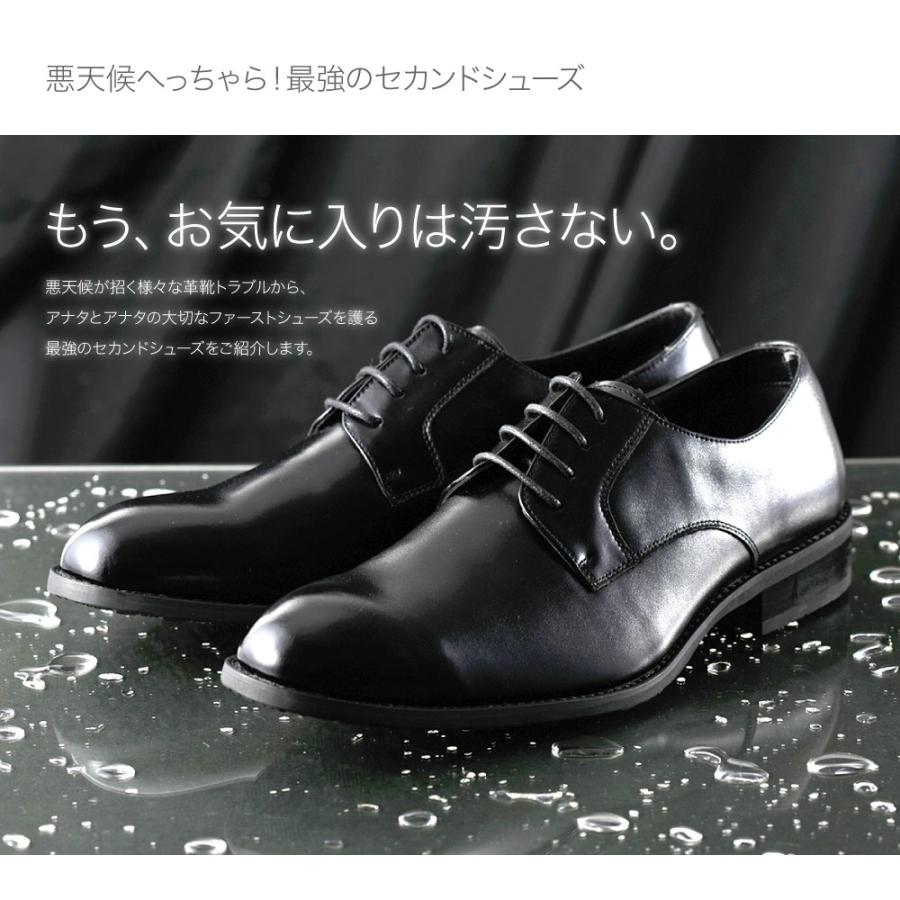 防水 ビジネスシューズ メンズ 本革 日本製 外羽根 プレーン 8720 |  | 02