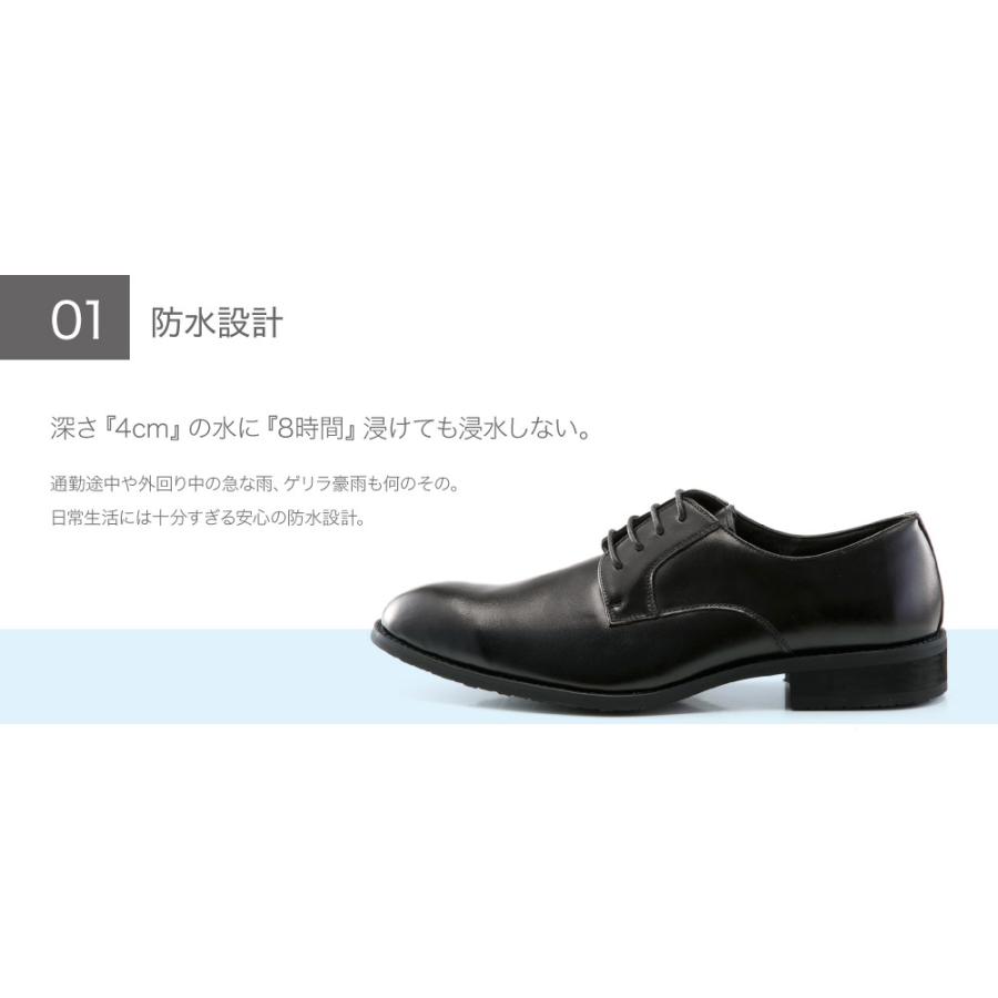 防水 ビジネスシューズ メンズ 本革 日本製 外羽根 プレーン 8720 |  | 04