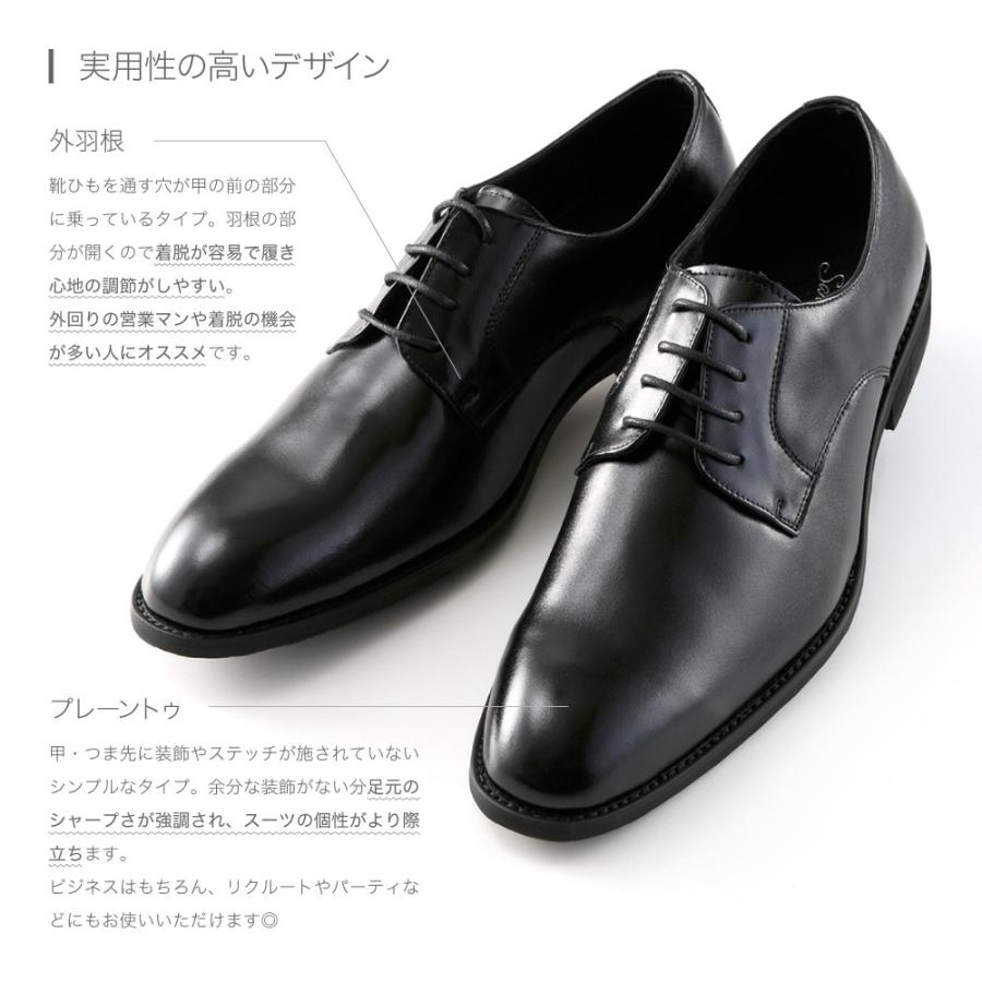防水 ビジネスシューズ メンズ 本革 日本製 外羽根 プレーン 8720 |  | 07