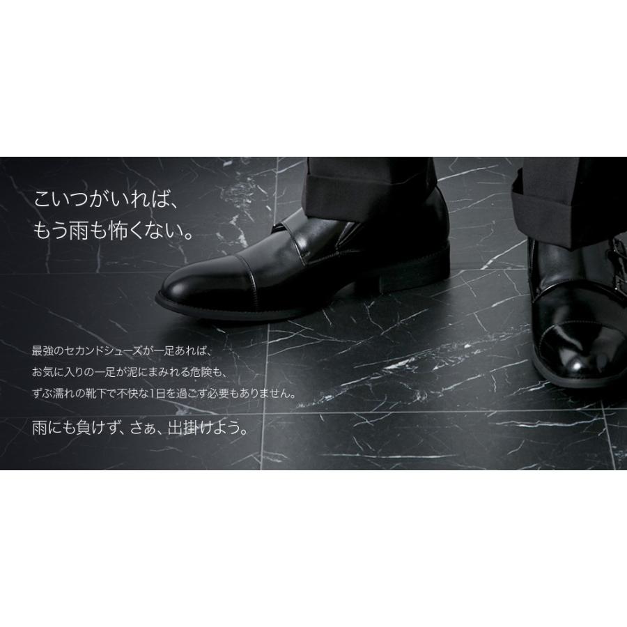防水 ビジネスシューズ メンズ 本革 日本製 外羽根 モンクストラップ 8722 |  | 11
