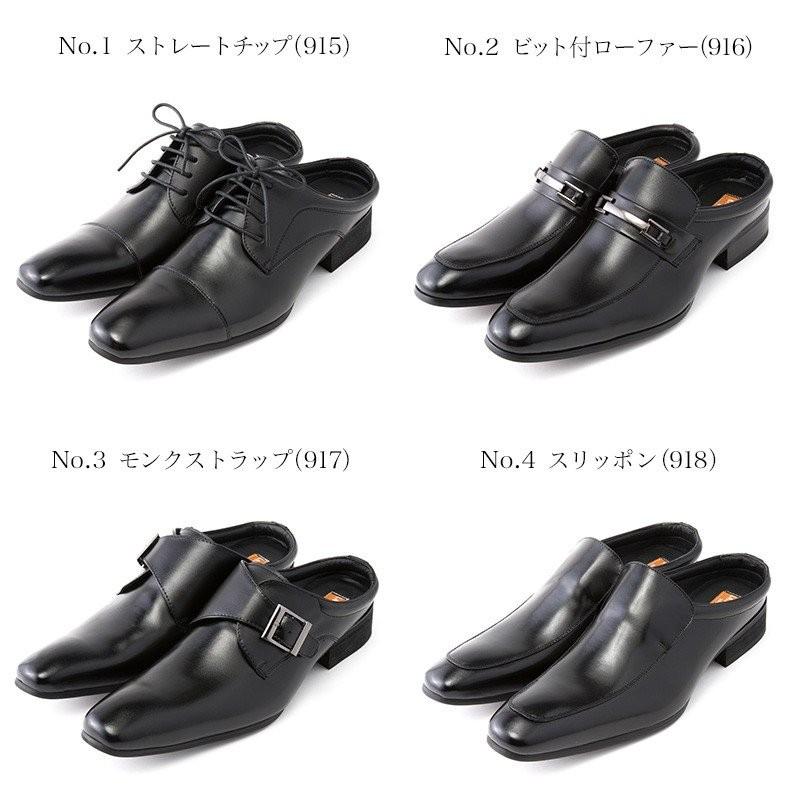 ビジネスサンダル 革 日本製 ビジネススリッパ ブラック 黒 メンズ 靴 シューズ LASSU＆FRISS ラスアンドフリス 915 916 917 918 |  | 03