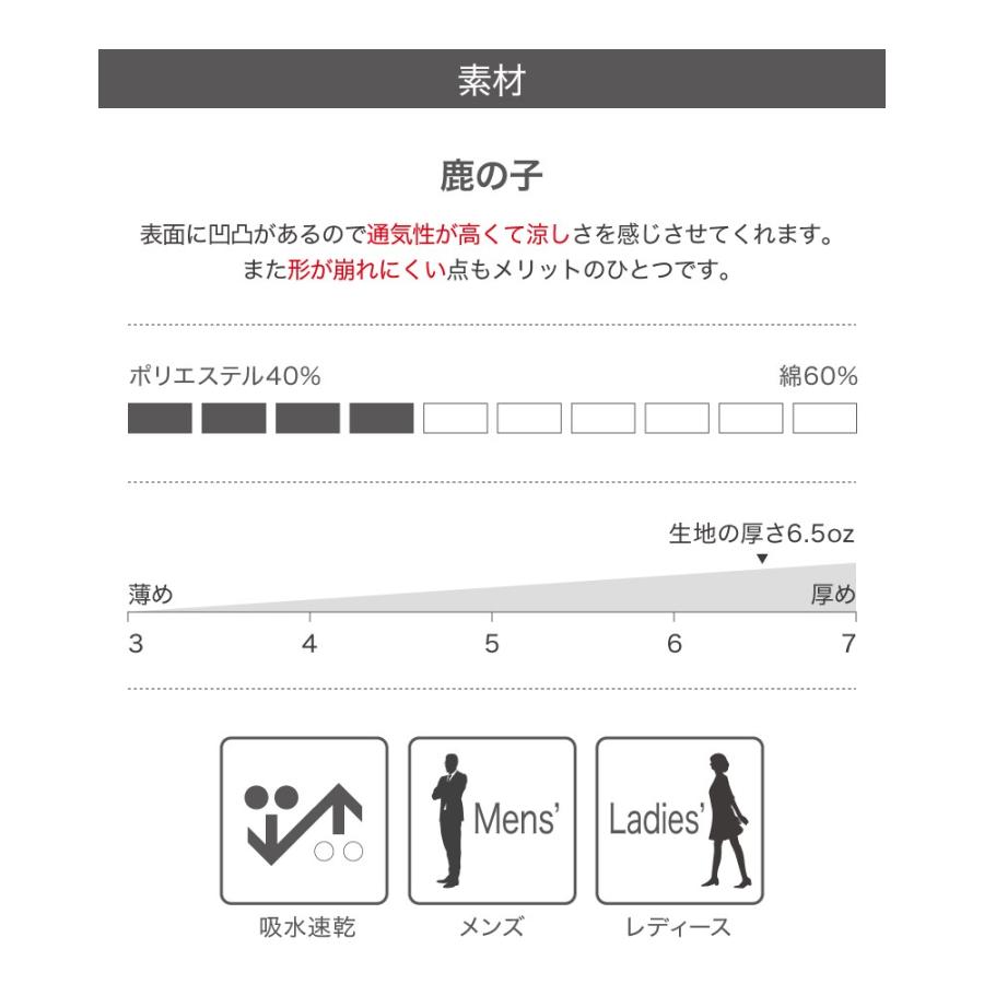 ポロシャツ レディース かわいい 半袖 プレミアム メンズ ポケット 白 黒 ネイビー 無地 介護 ゴルフ 仕事 制服 |  | 38