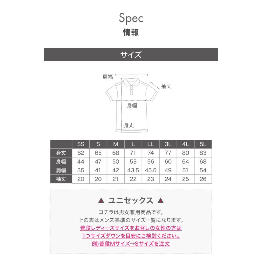 ポロシャツ レディース かわいい 半袖 2WAY 吸水速乾 介護 ゴルフ 黒 白 グレー 制服 仕事 ポケット メンズ |  | 13