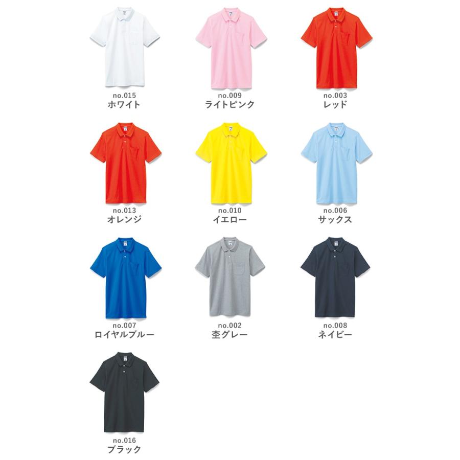 ポロシャツ レディース かわいい 半袖 2WAY 吸水速乾 介護 ゴルフ 黒 白 グレー 制服 仕事 ポケット メンズ |  | 07